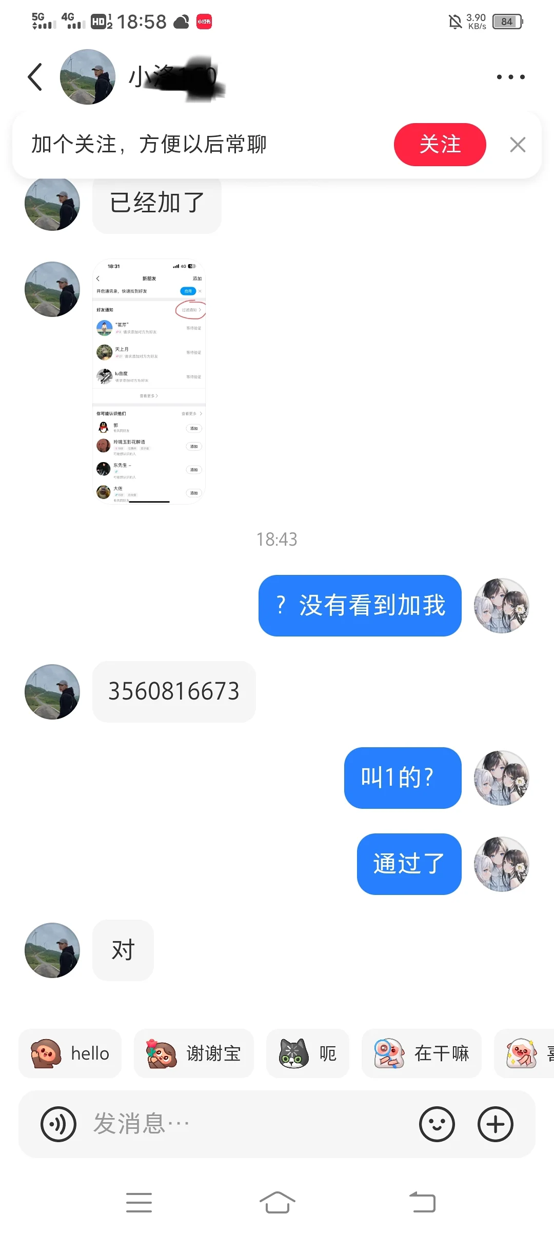 南宁兼职日结避雷！！！😡