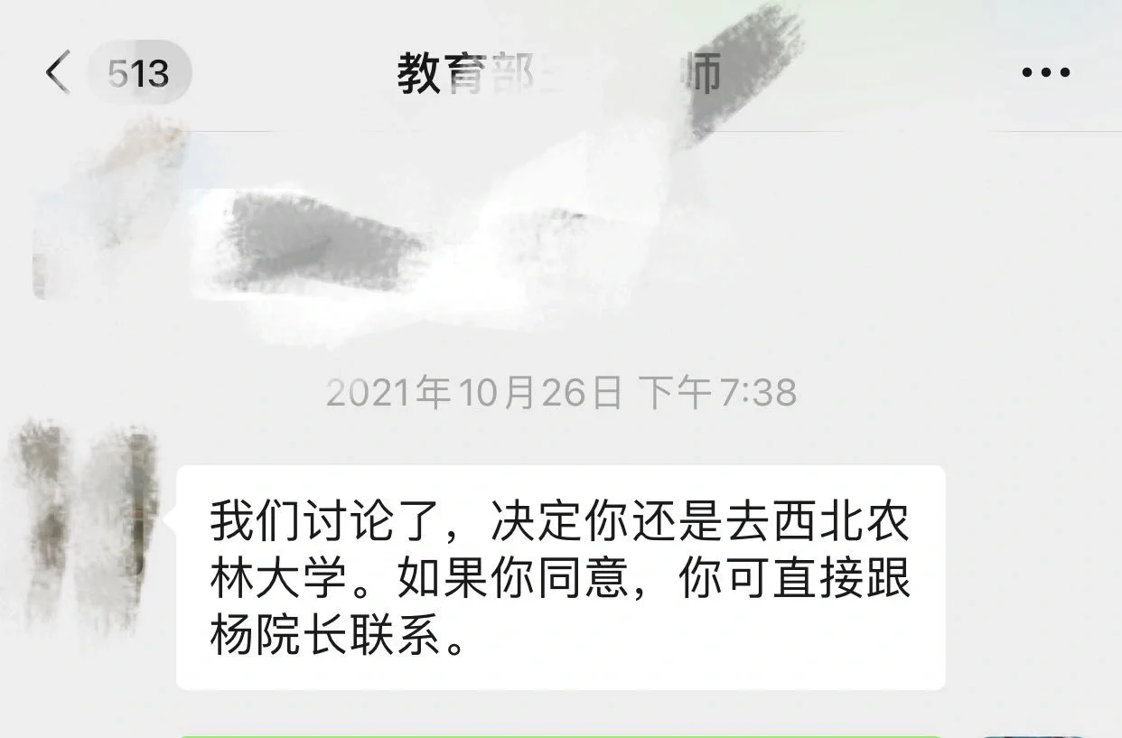 获260万奖学金攻读兽医博士，直聘985副教授