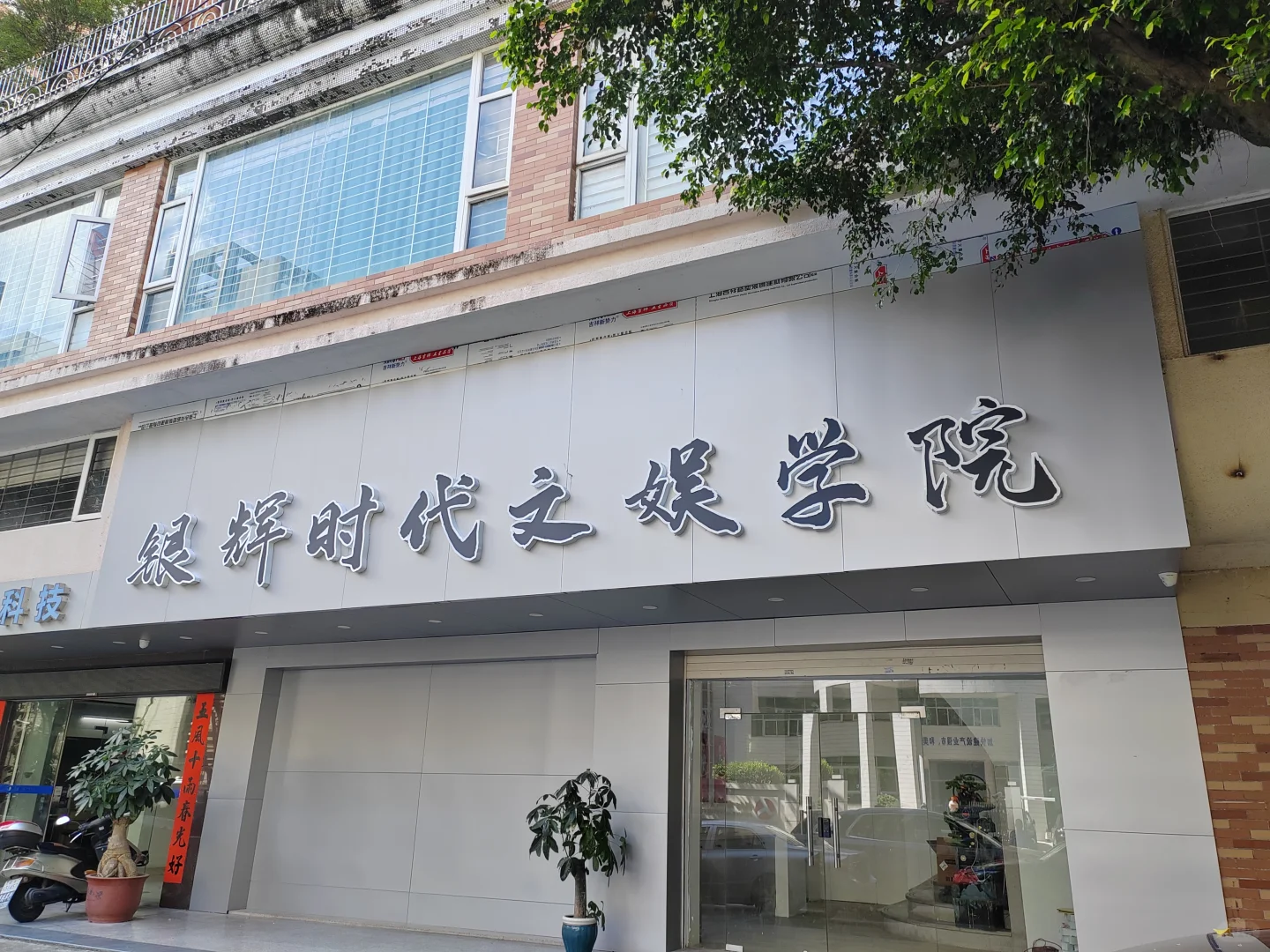 小红书能摇人？？？没大饼画