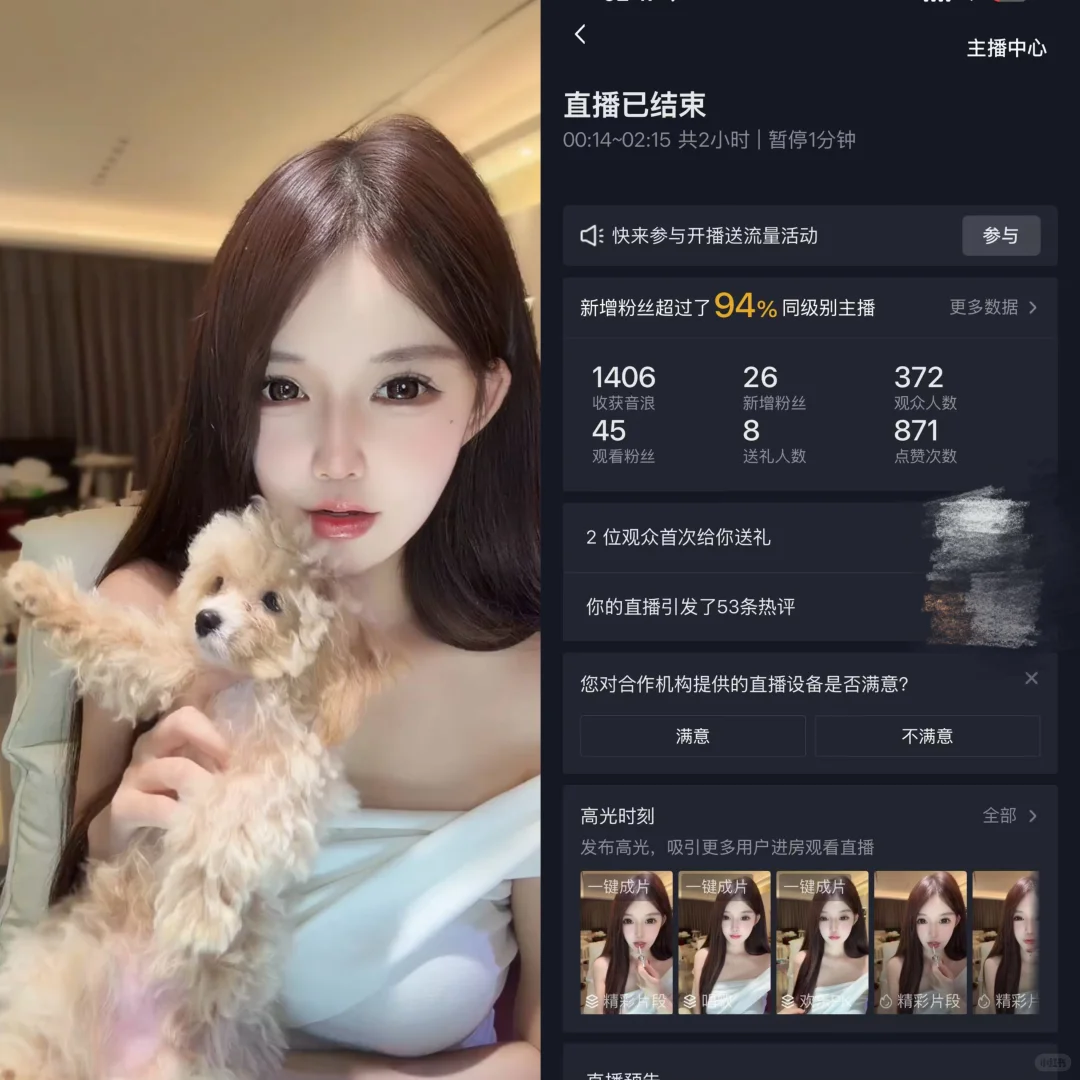 早知道这么难播当初就不断播了
