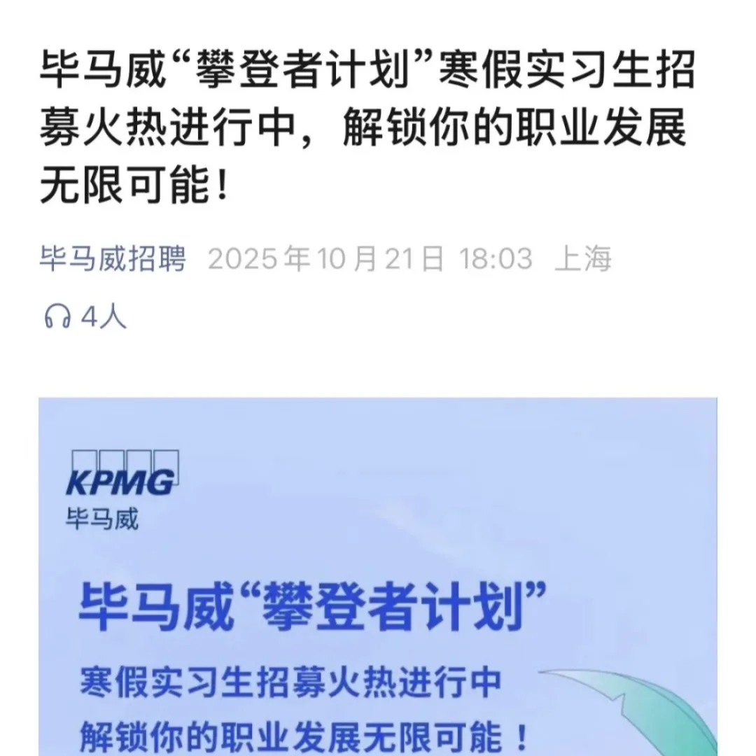 秋招“慢半拍”也没事呀，根本投不完😏