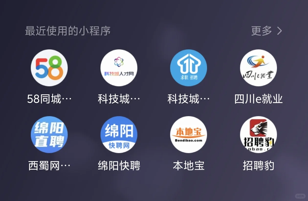 注：本篇全是干货！！