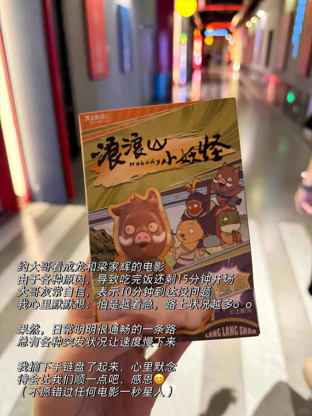 近期关键字：爱 生活 小猫