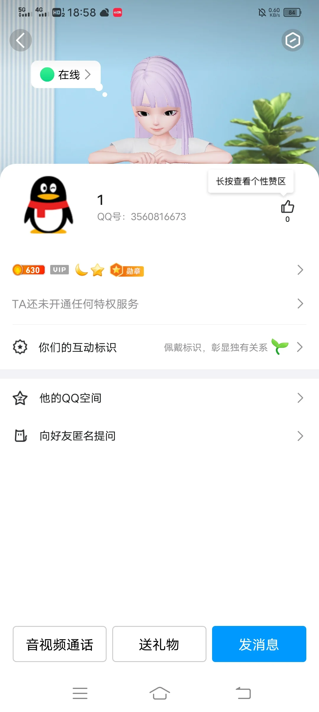 南宁兼职日结避雷！！！😡