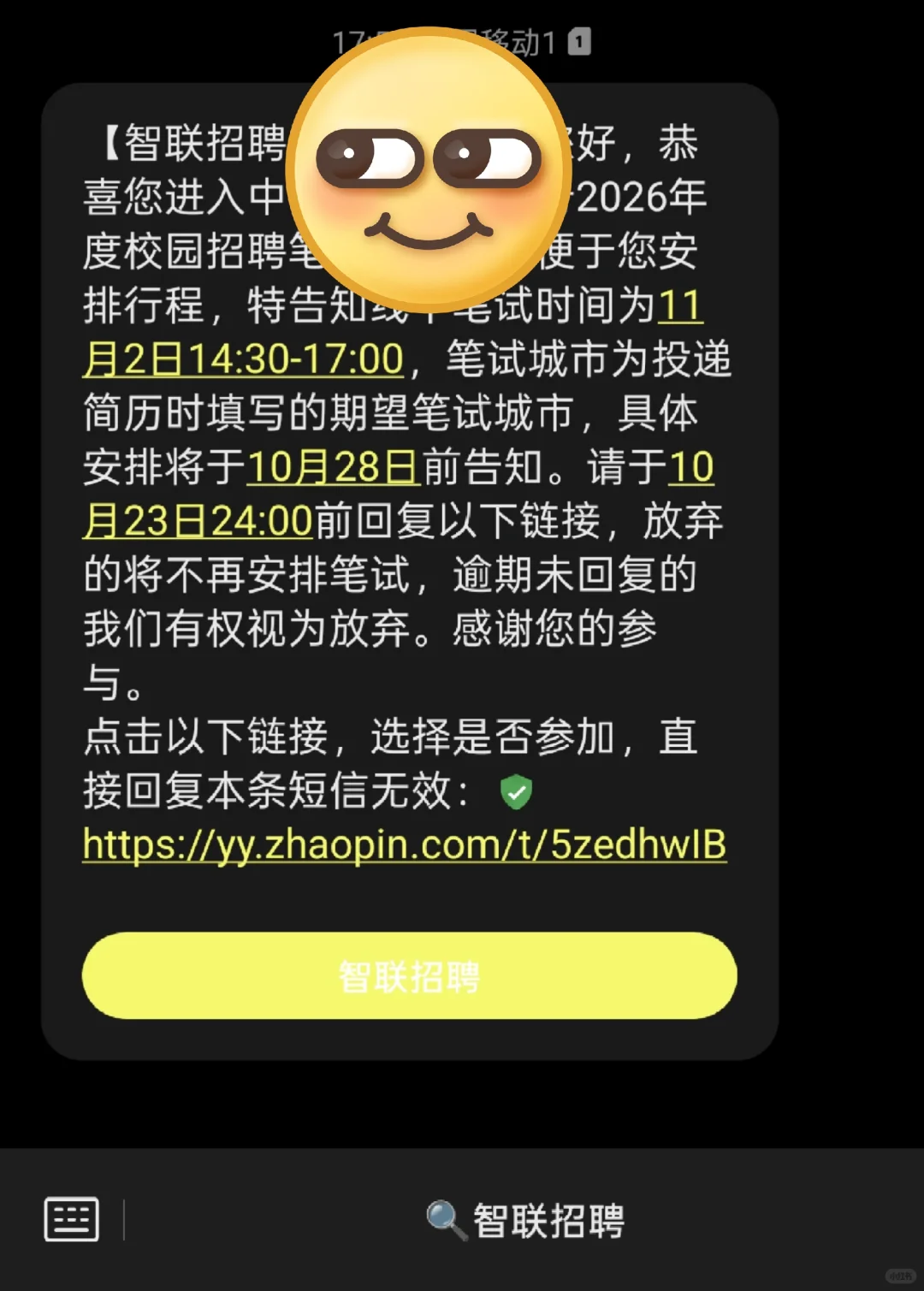 农发行求助！！