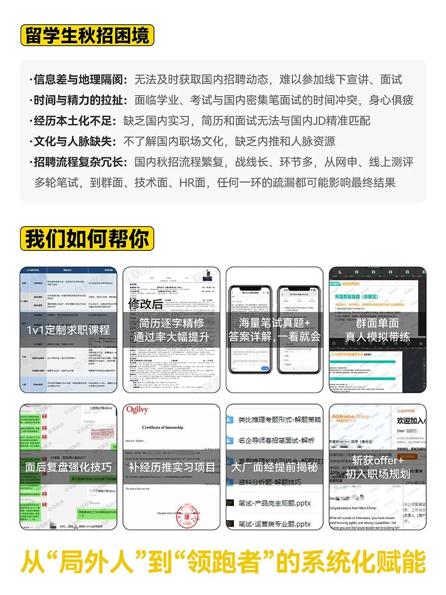 马上截止！再不投这些企业真的要关闭了！