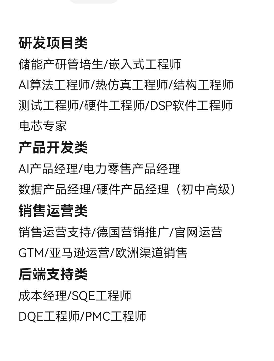 有更新）深圳找工作的朋友进看过来！帮内推