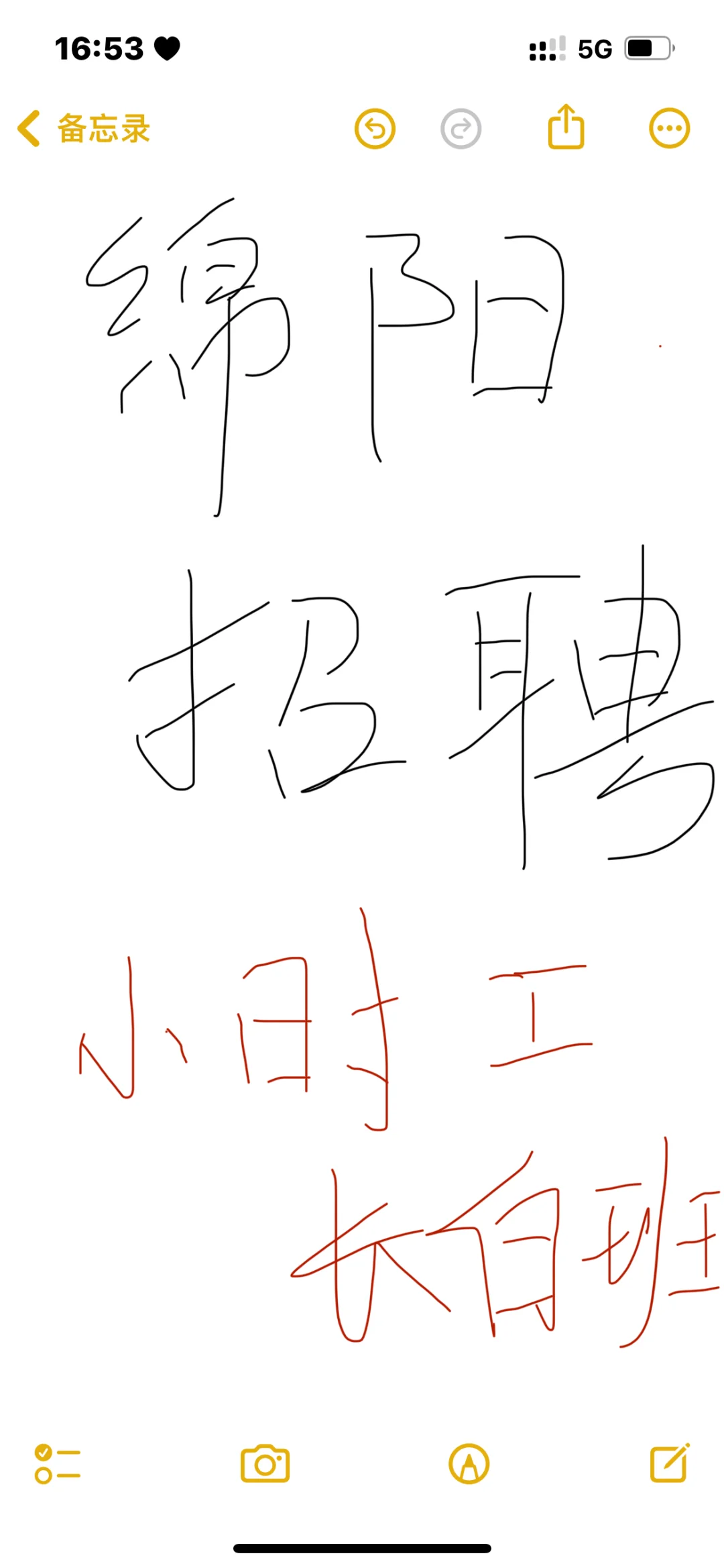 绵阳永兴招聘+长白班+坐岗