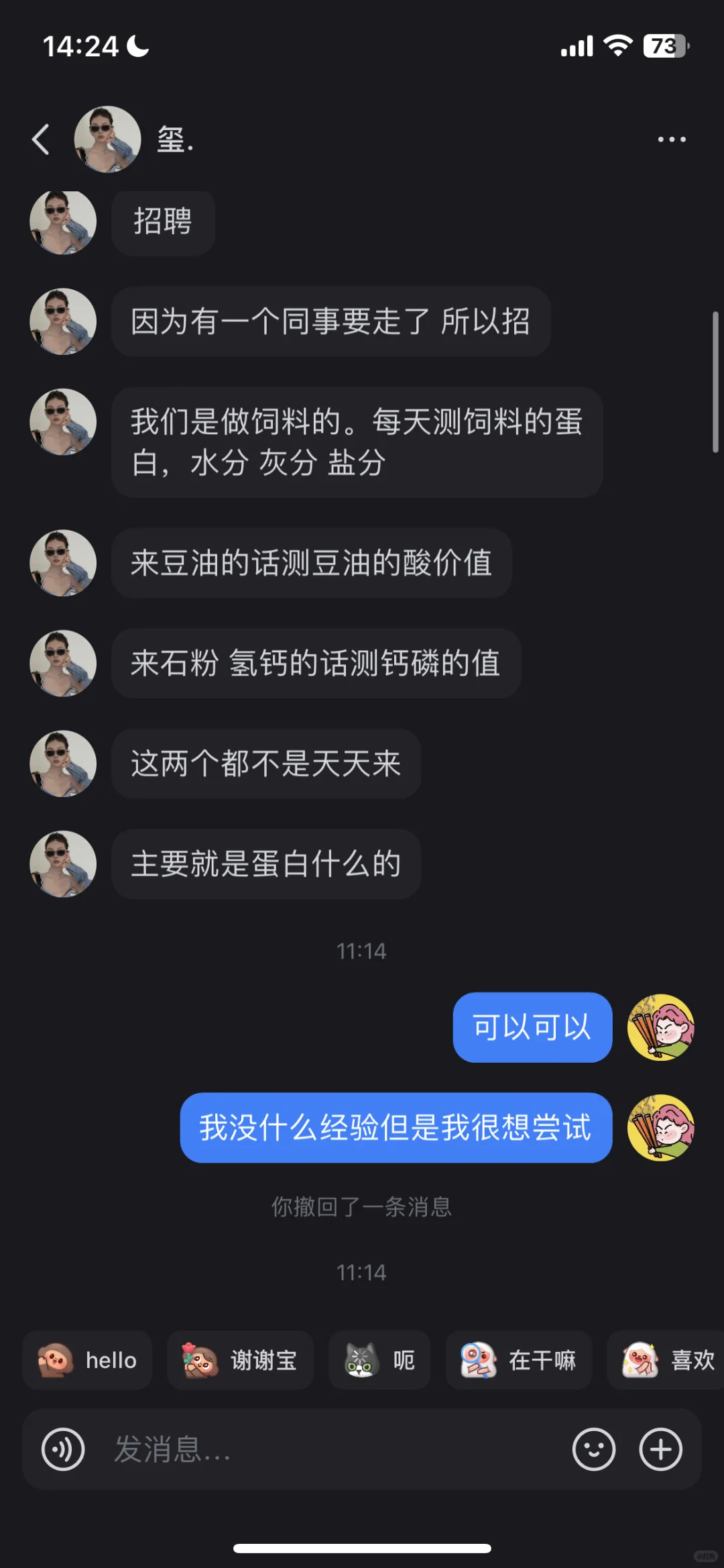 长春避雷工作，相信我你能气死