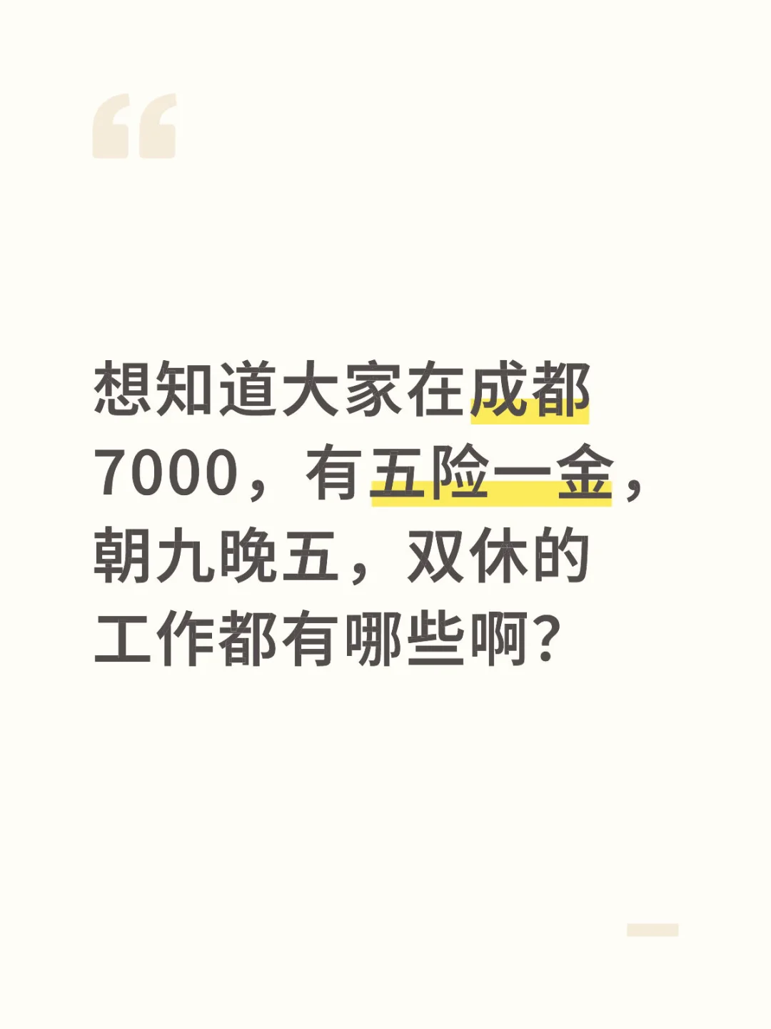 24届毕业女生想转行