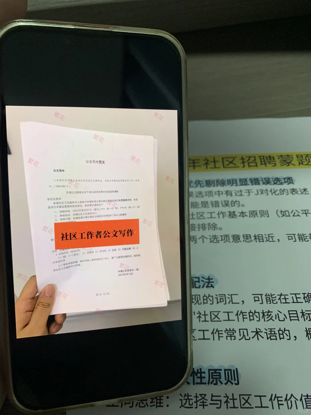 南宁兴宁区社区工作者，来一个帮一个
