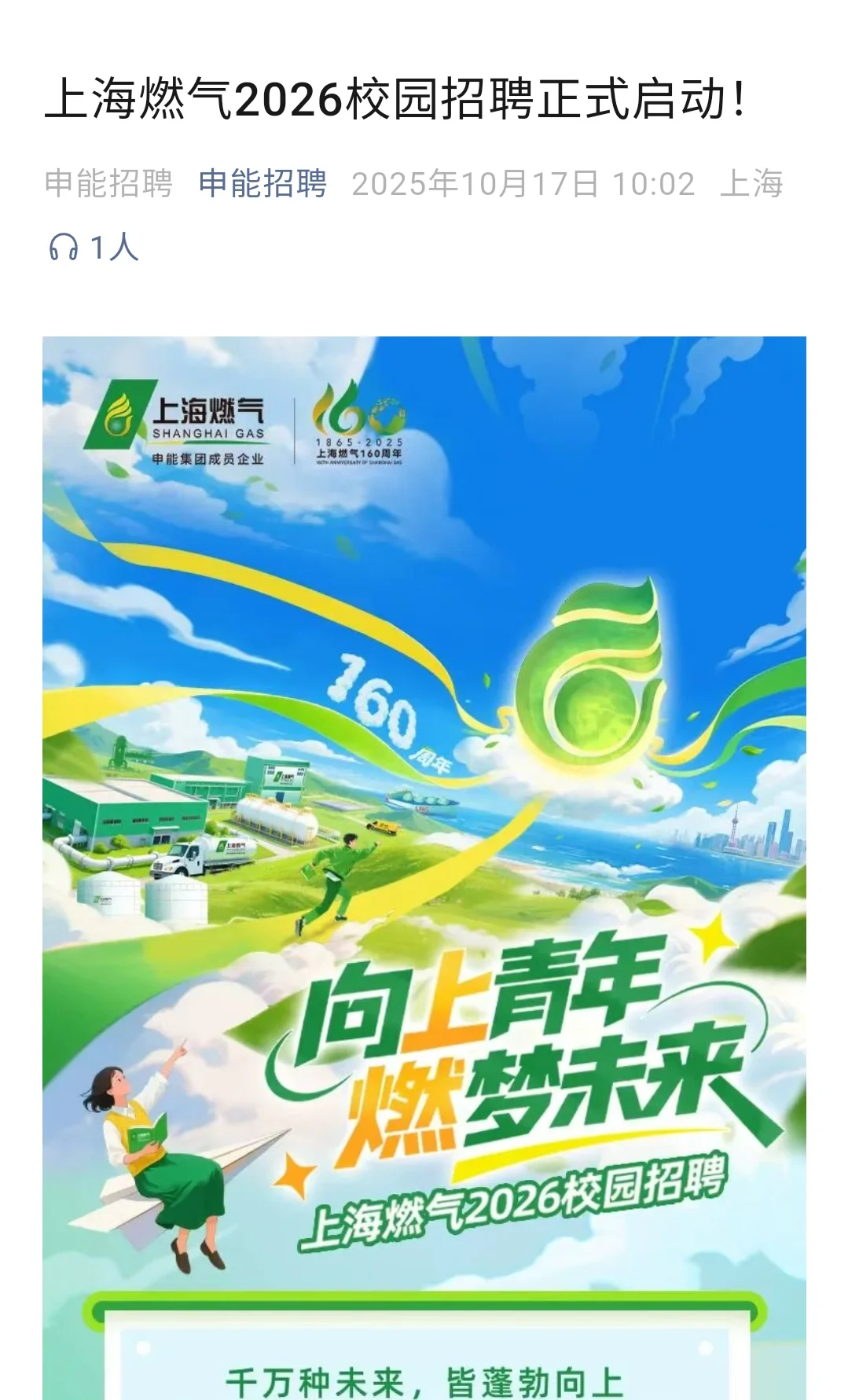 果然最后开的秋招都是王炸🥳