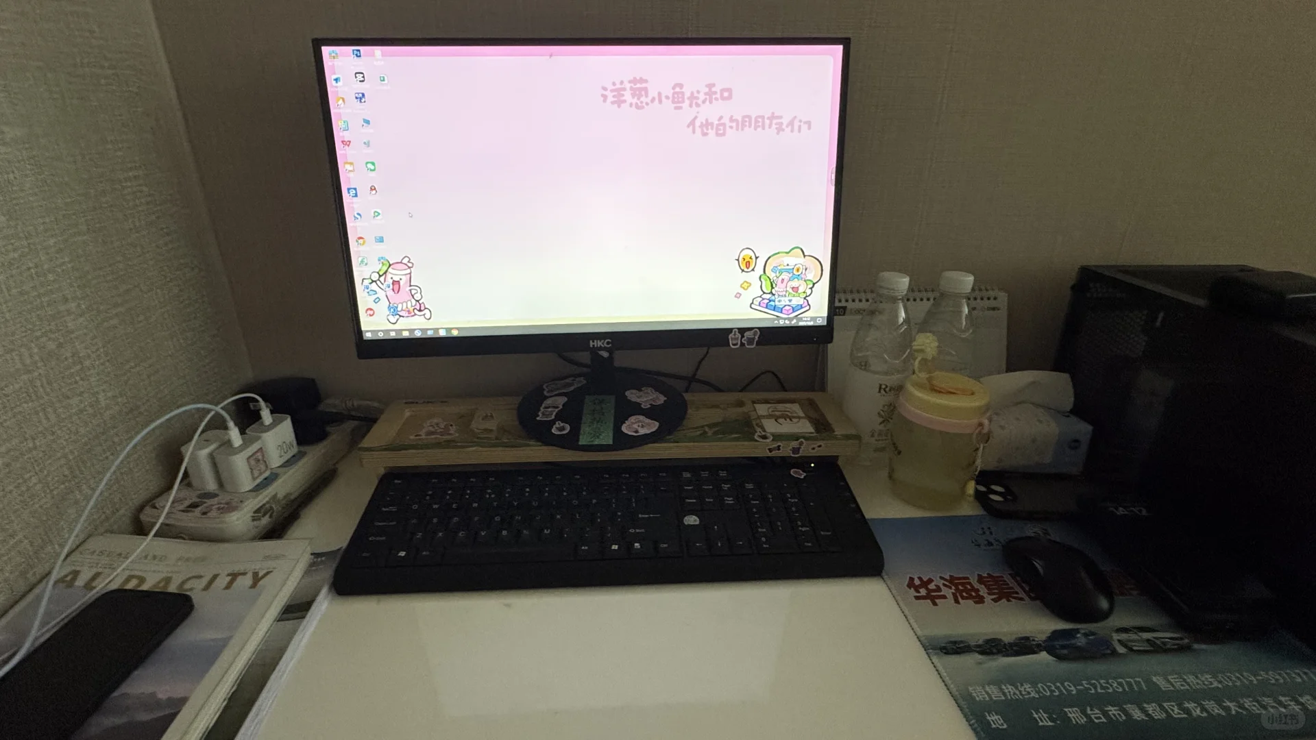 邢台招聘，朝8.30晚5.30