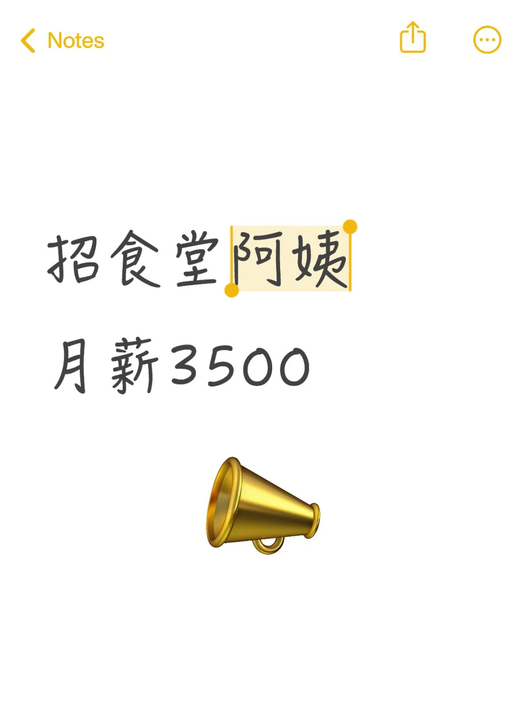招学校食堂阿姨