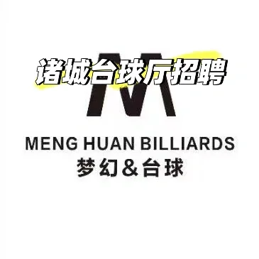 诸城找工作的小姐姐看这里哦