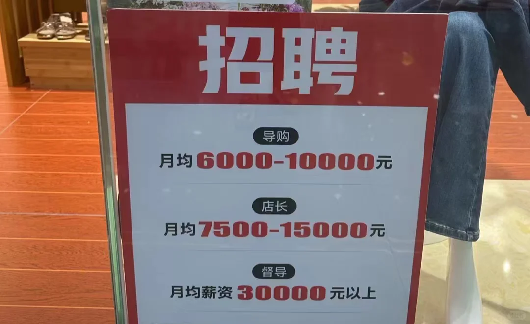 揭阳进贤街爱依服 急招女导购一名