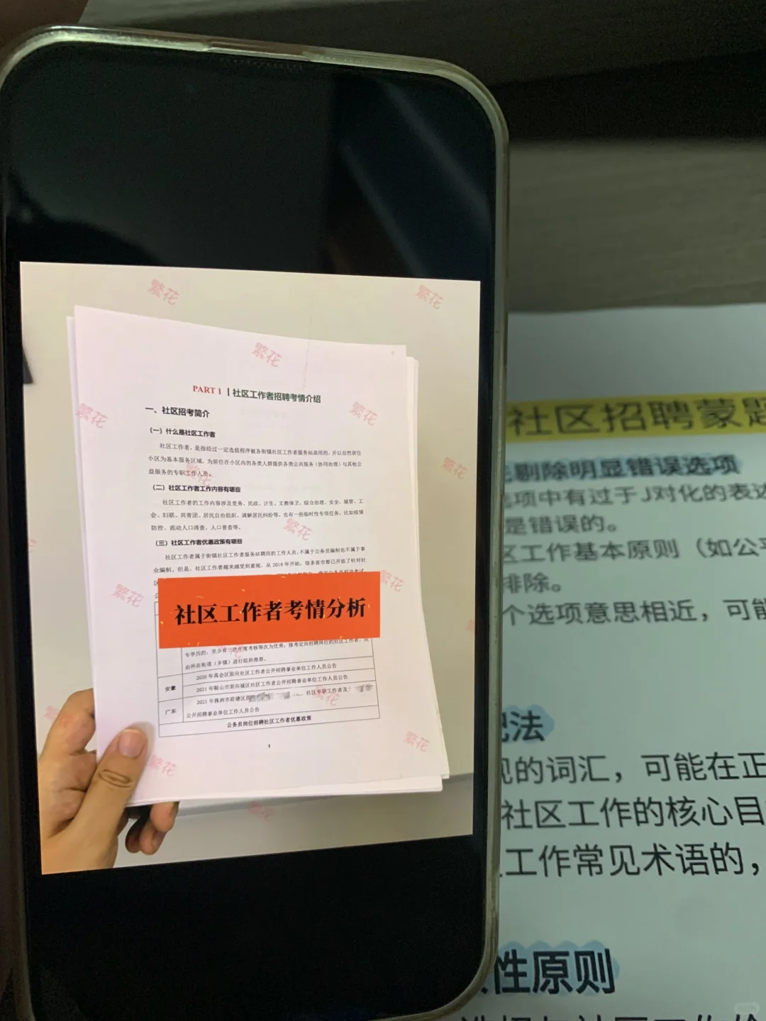 南宁兴宁区社区工作者，来一个帮一个