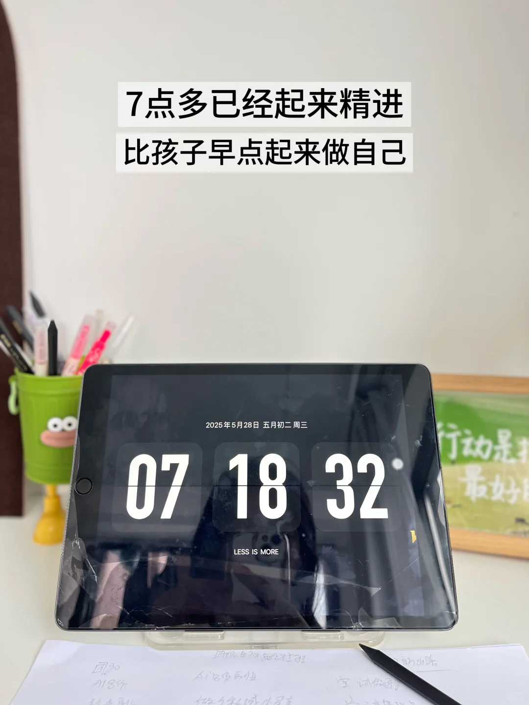 31岁失业，发现不上班才是搞💰的开始。