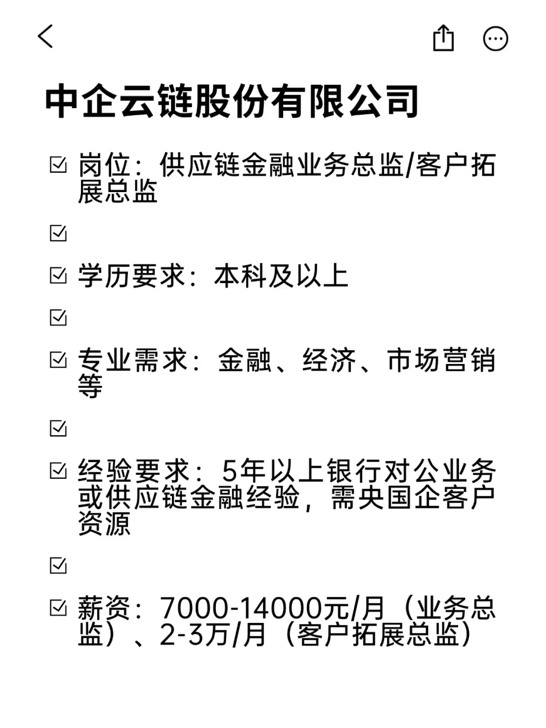 0背景可冲央国企——无锡