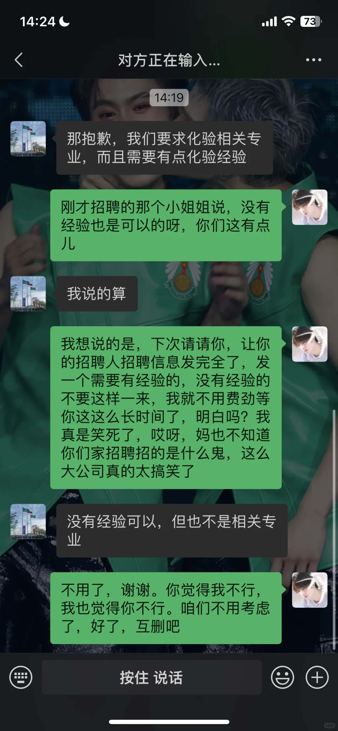 长春避雷工作，相信我你能气死