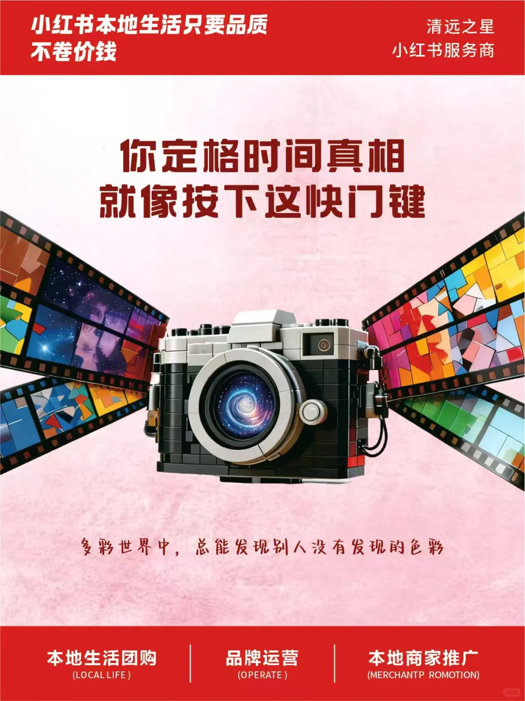 招人啦!摇人组队来上班呀