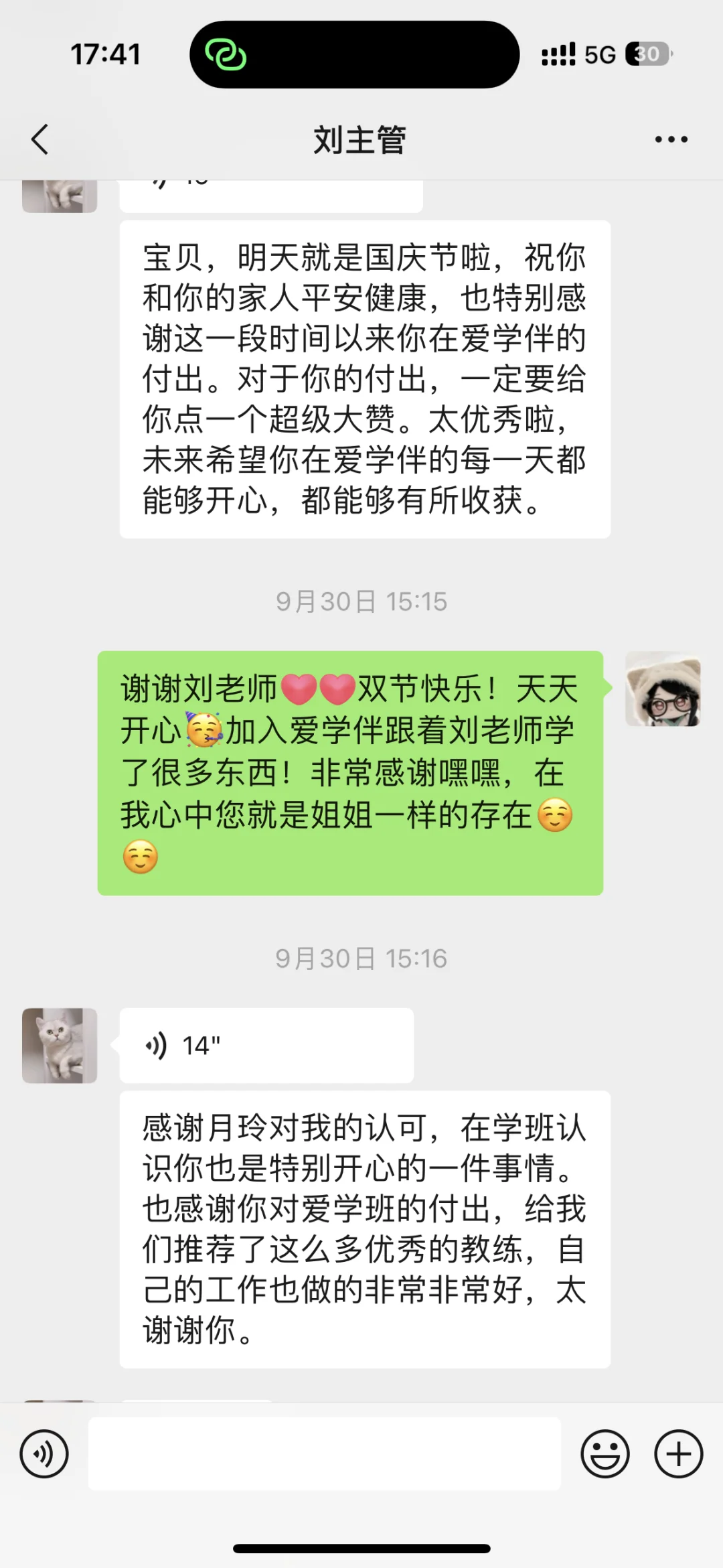 这跳槽也太爽了，自己解决生活费