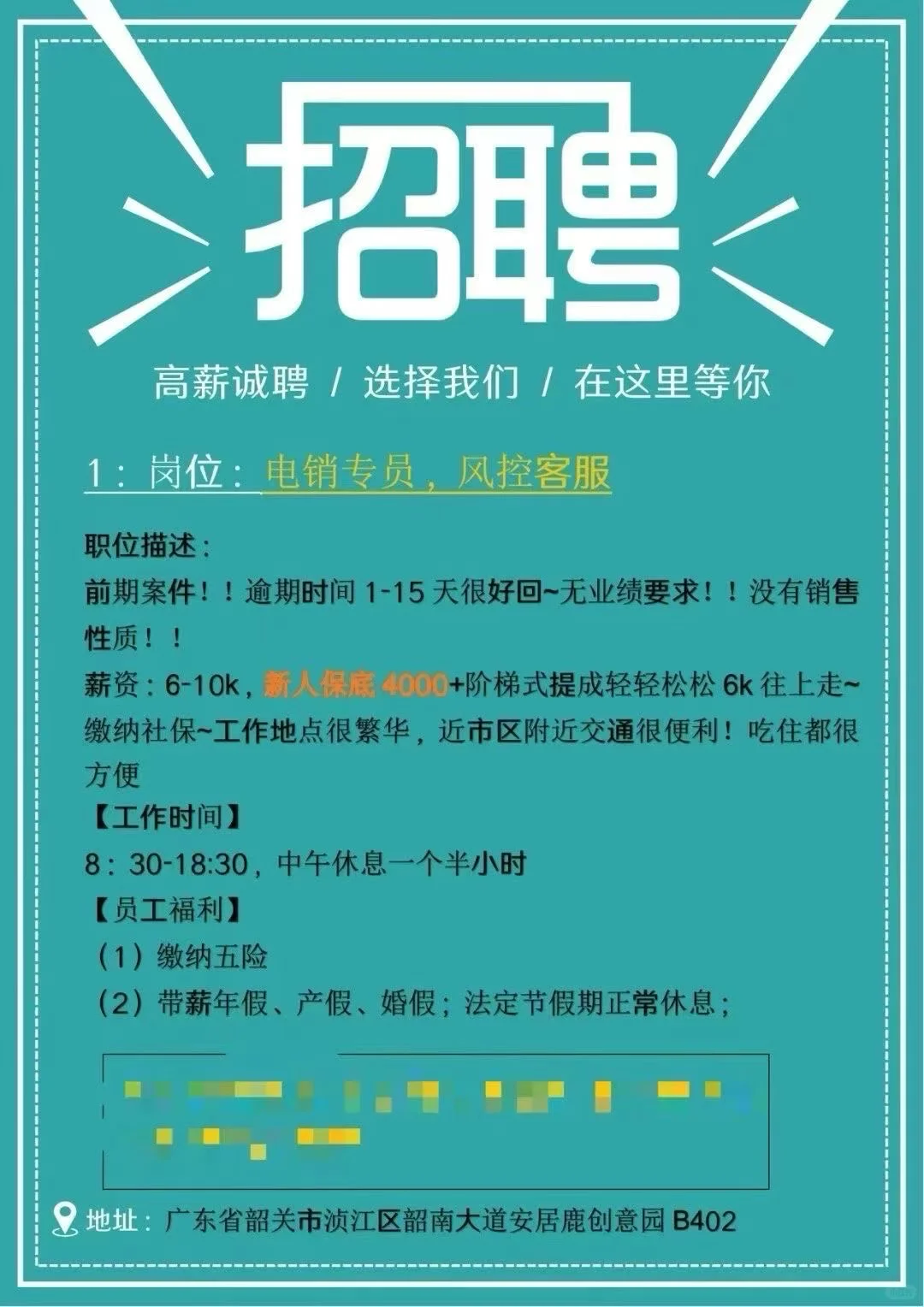 需要找工作的欢迎私信