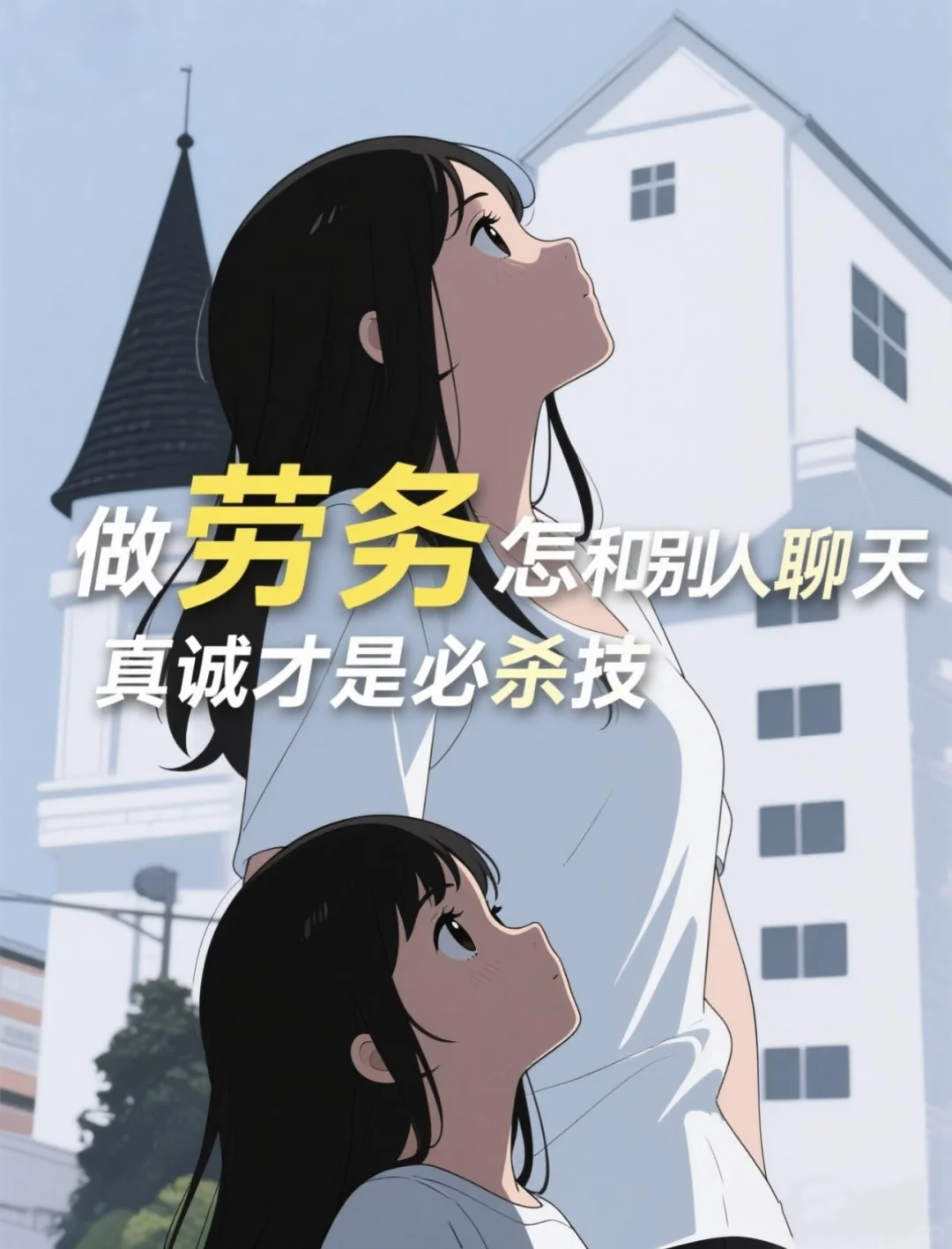 00后，都怎么做劳务派遣，月入过万的秘诀！