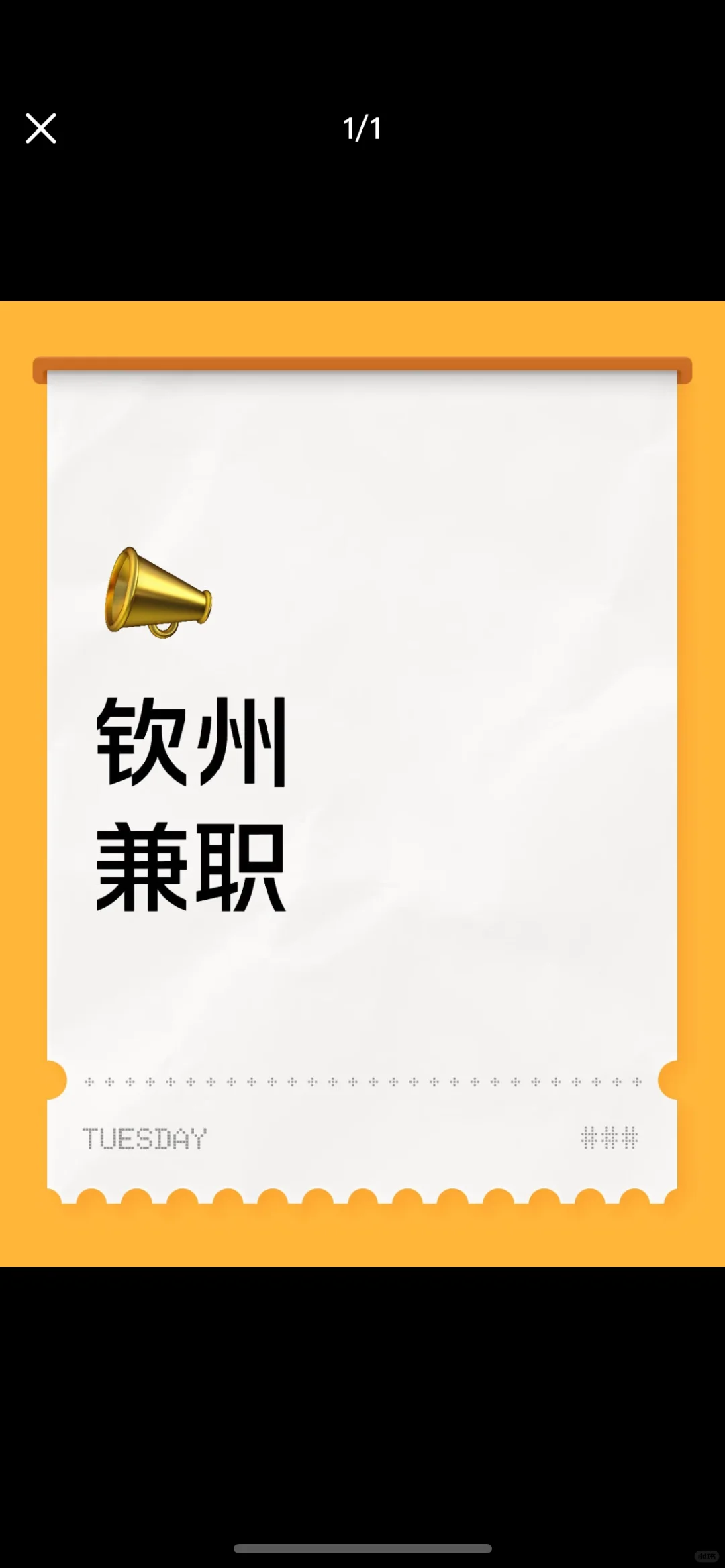 生活很平淡