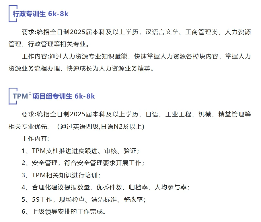 黑龙江伊利乳业有限责任公司招聘N人