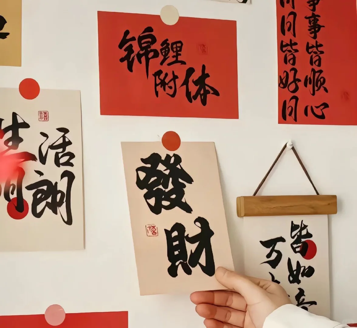 双休，五险一金，各种福利
