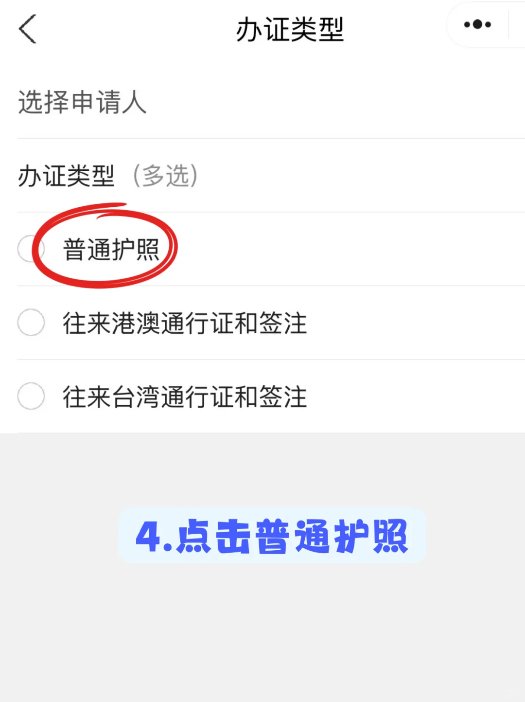 🔥【云浮2025护照办理全攻略】7天拿证