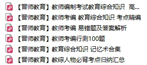 清远市直教育系统赴高校设点招聘56人公告