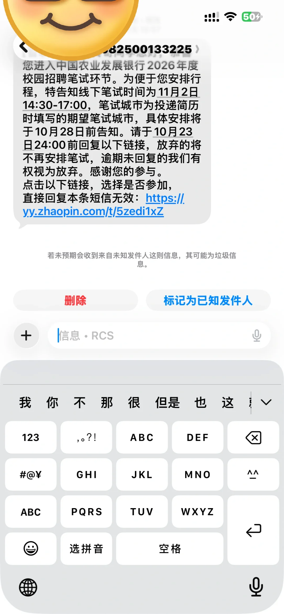 农发撞车工商