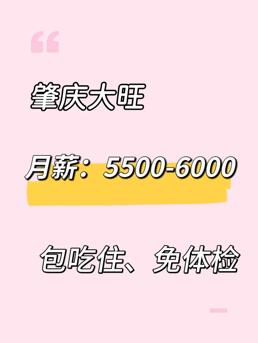 大旺新能源厂