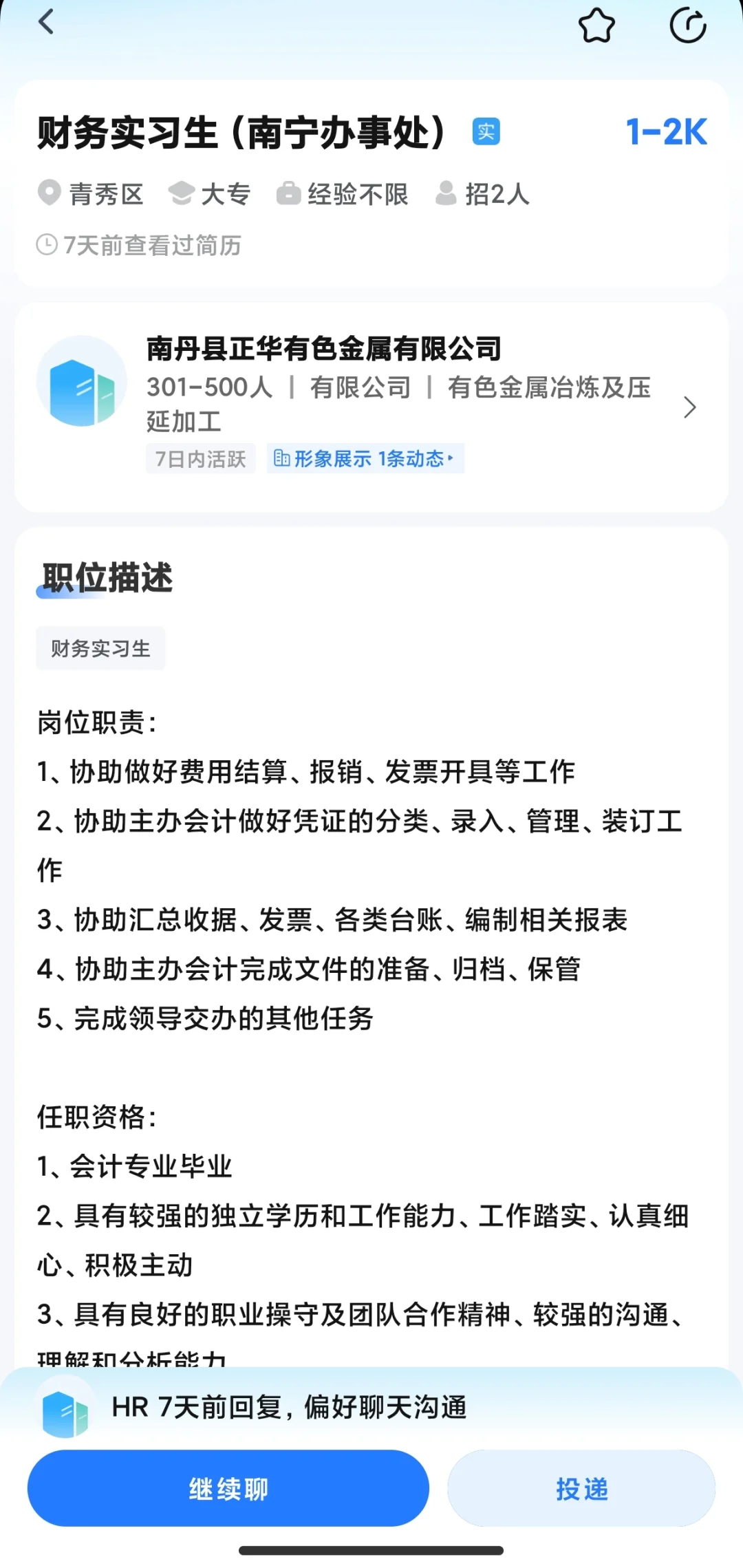 必雷