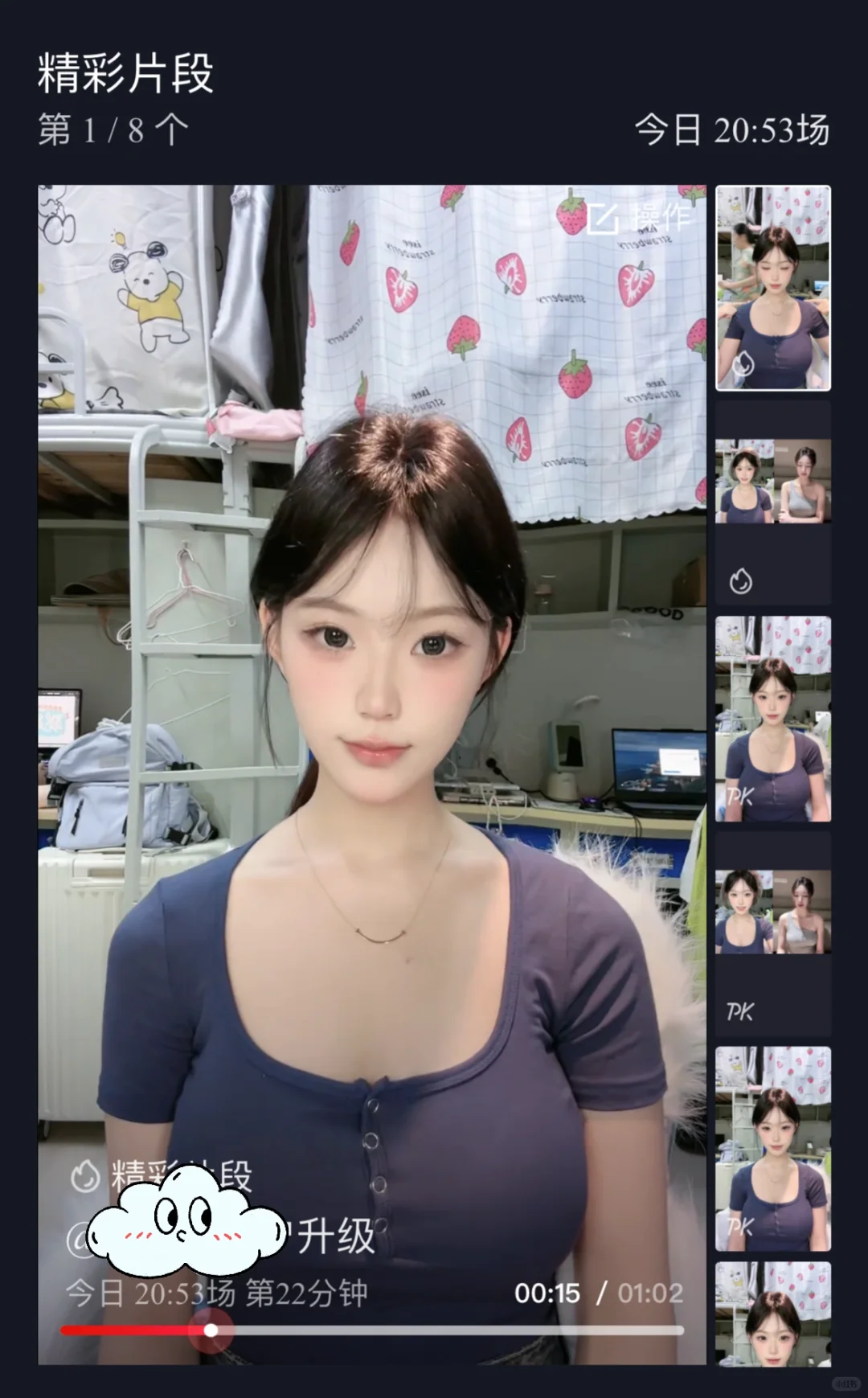 这个屎直播我是一句话不想多说
