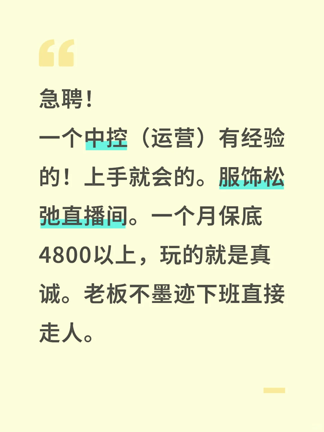 邢台市信都区丰基来个中控
