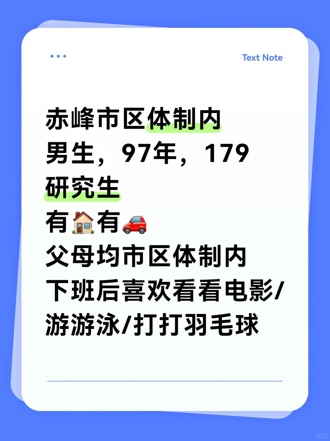 我也来试试