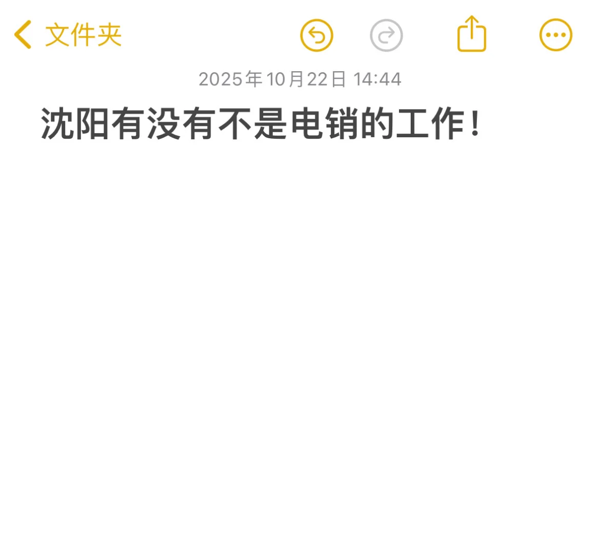 谁给我介绍个工作