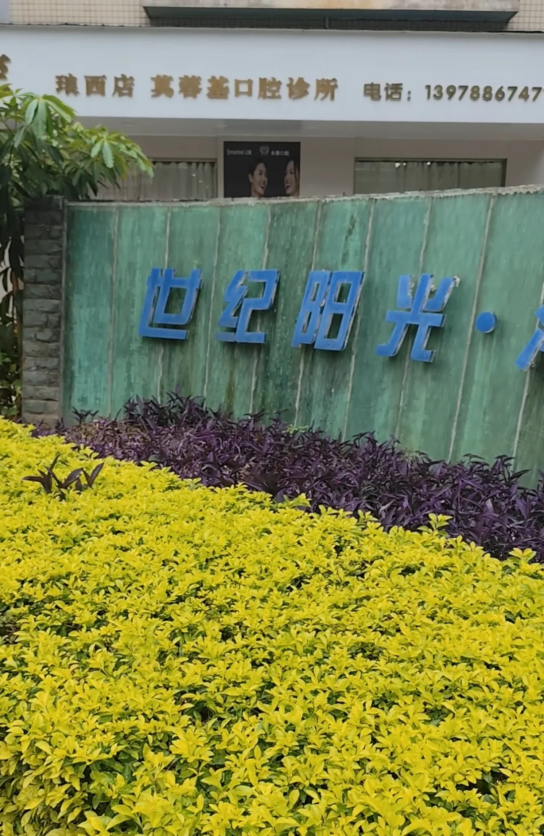必雷