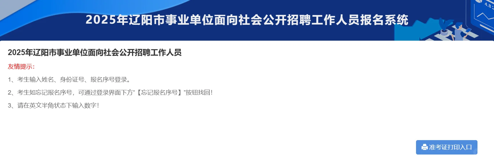进进进