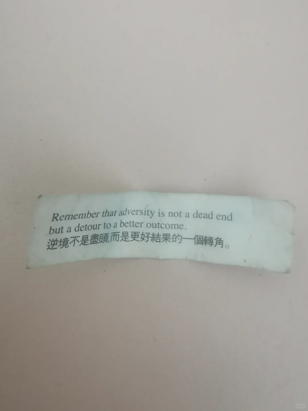 5年前失业，凭这句话走到今天
