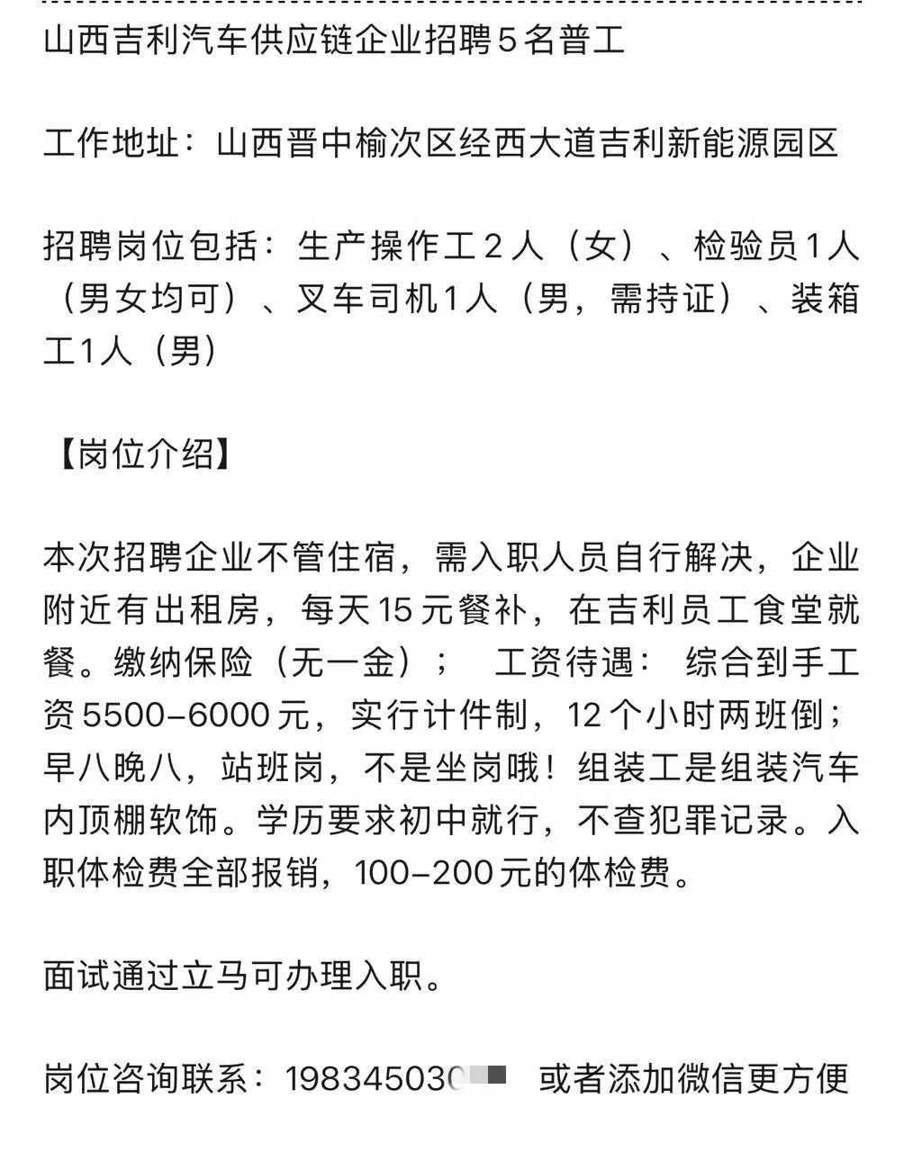 马斯克说对了，请善待你的同胞！
