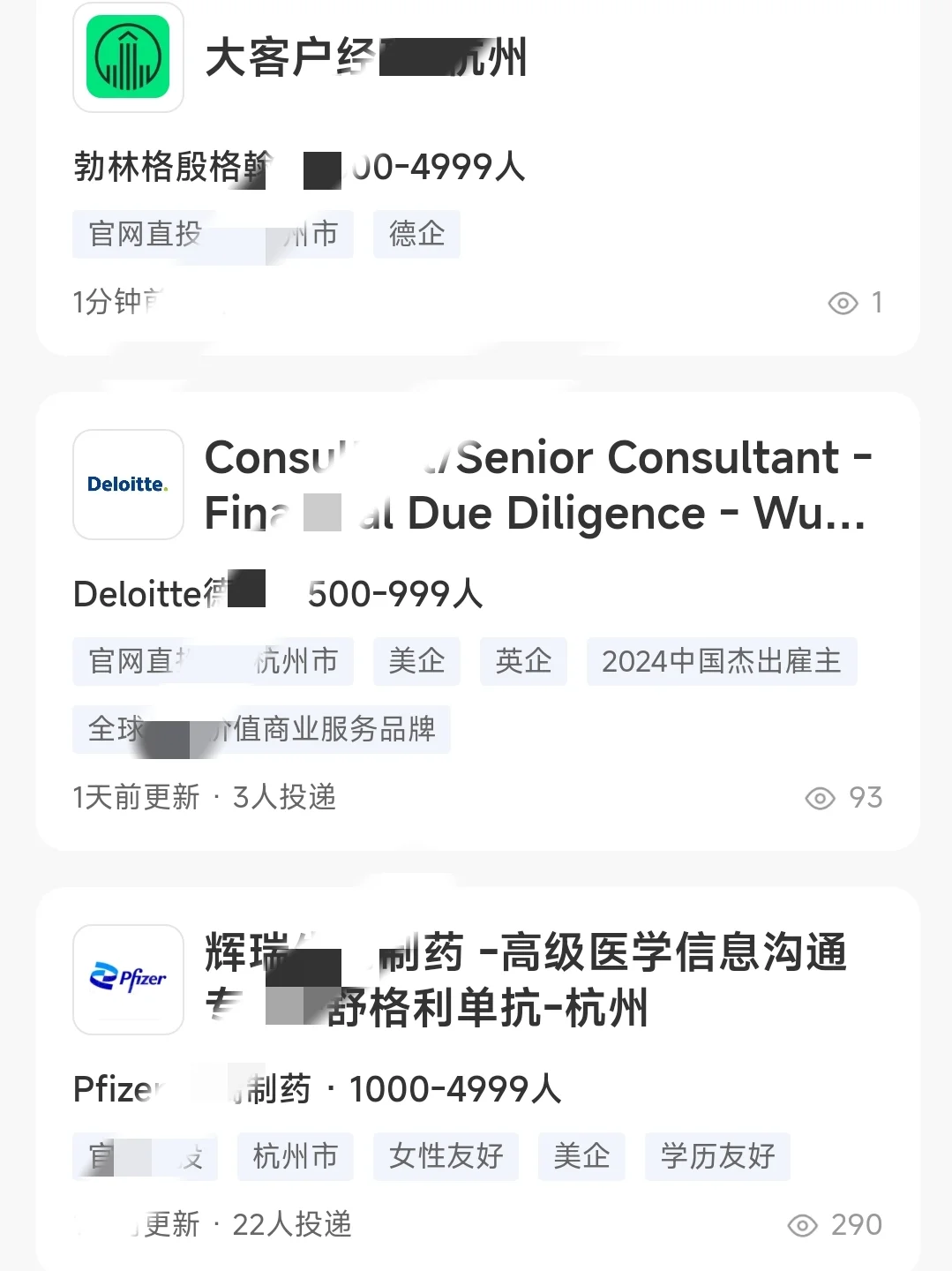 女性友好公司：新疆篇