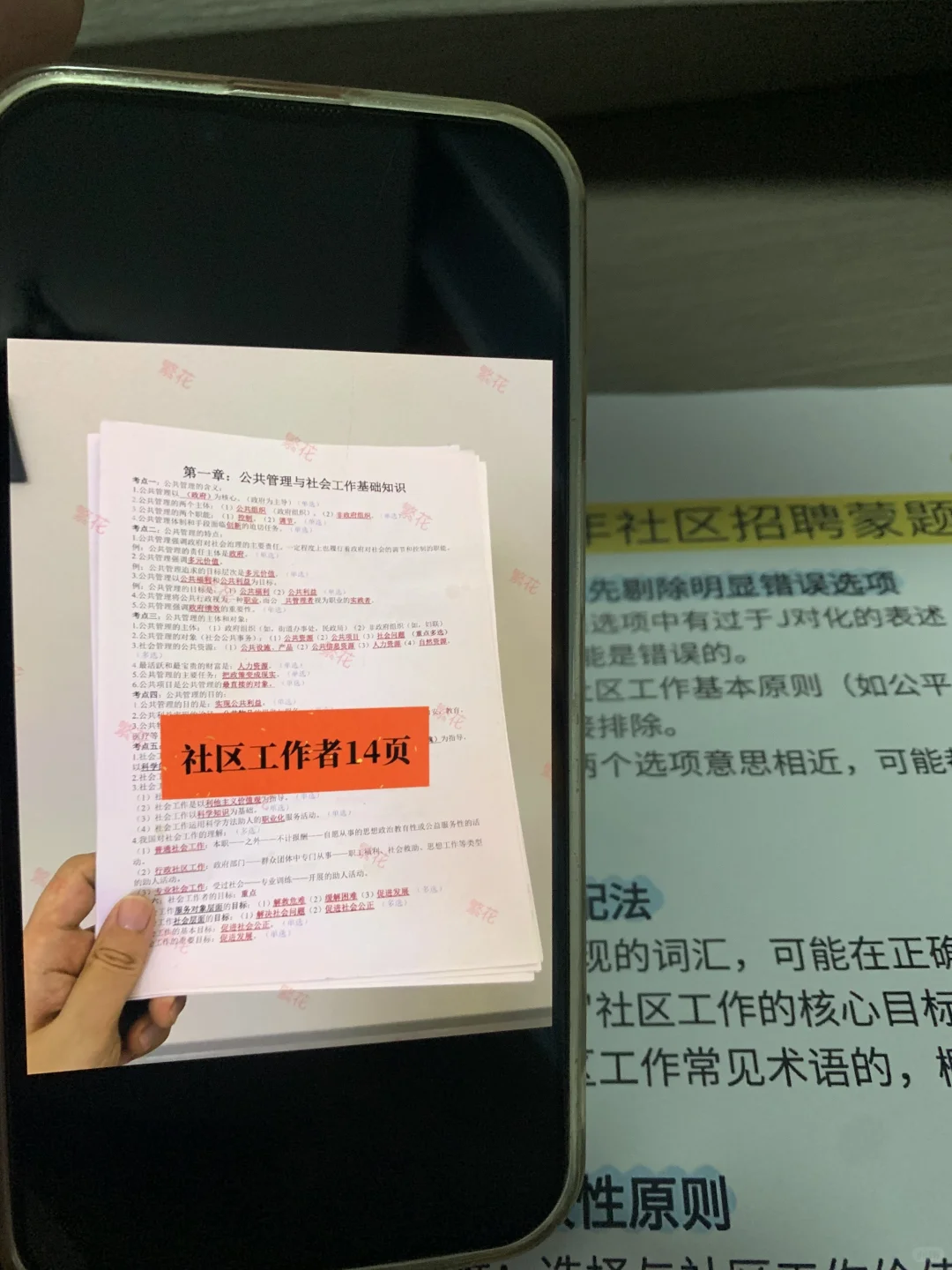 南宁兴宁区社区工作者，来一个帮一个