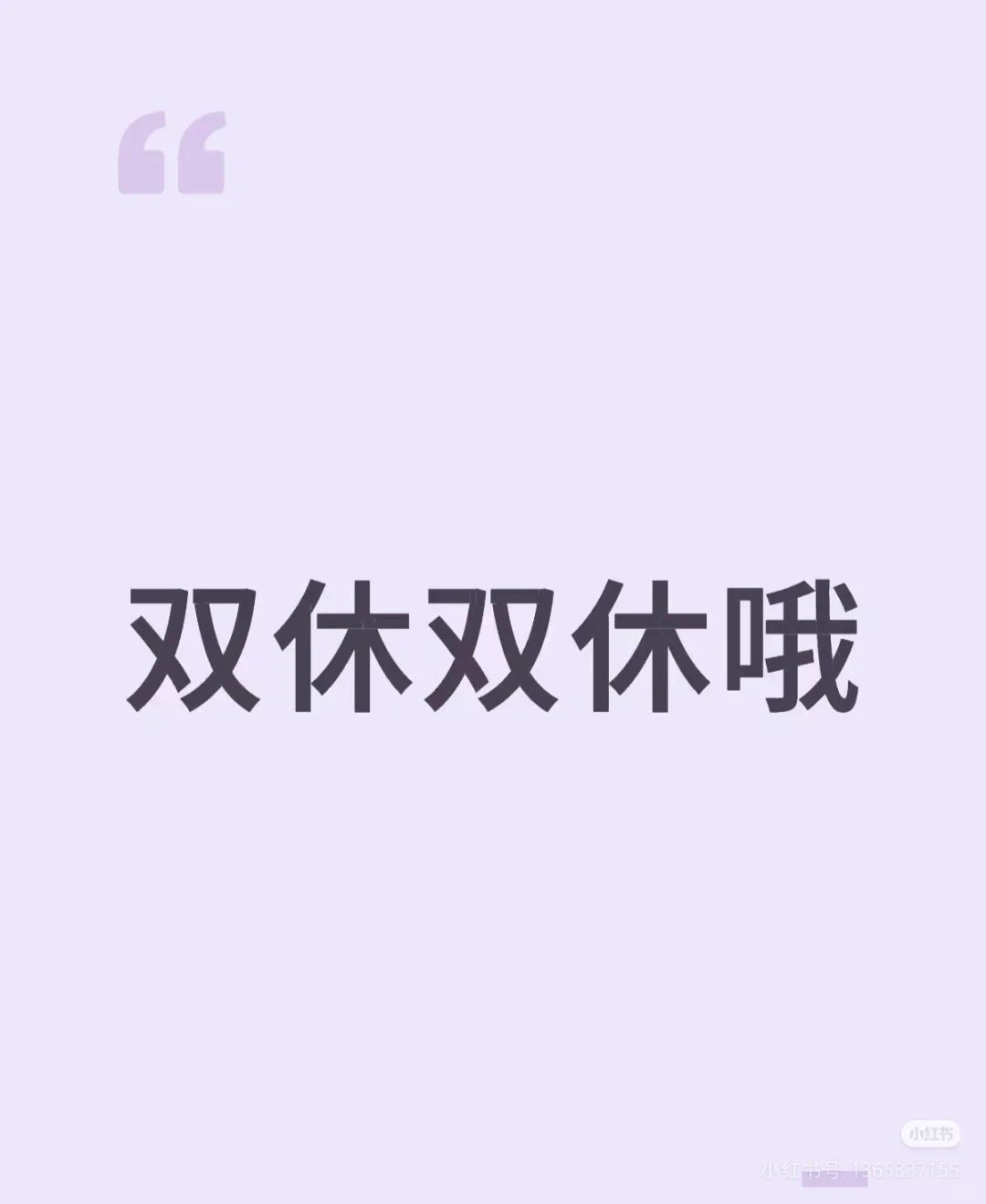成华区的伙伴看过来！