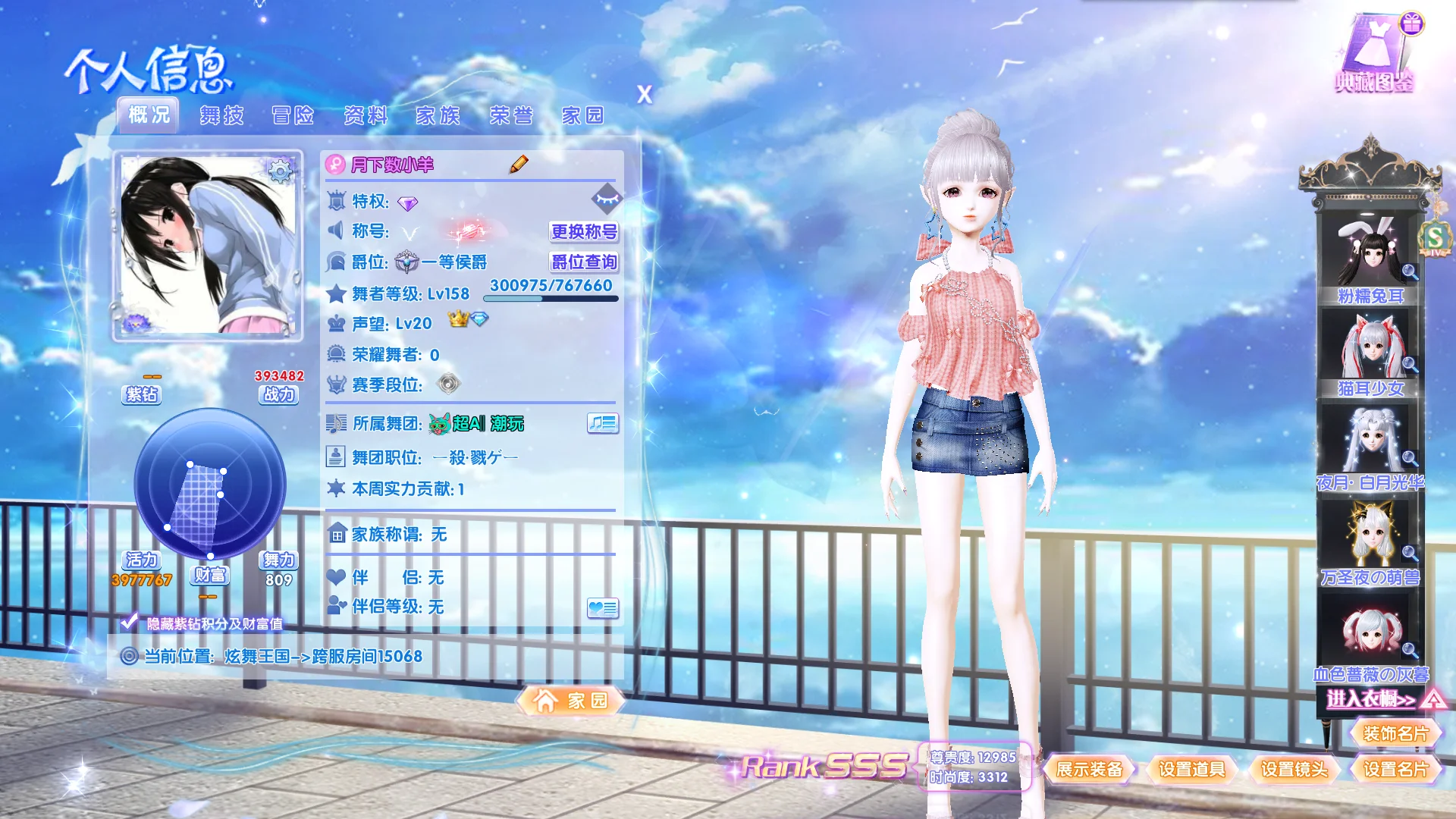 聘旁 限女