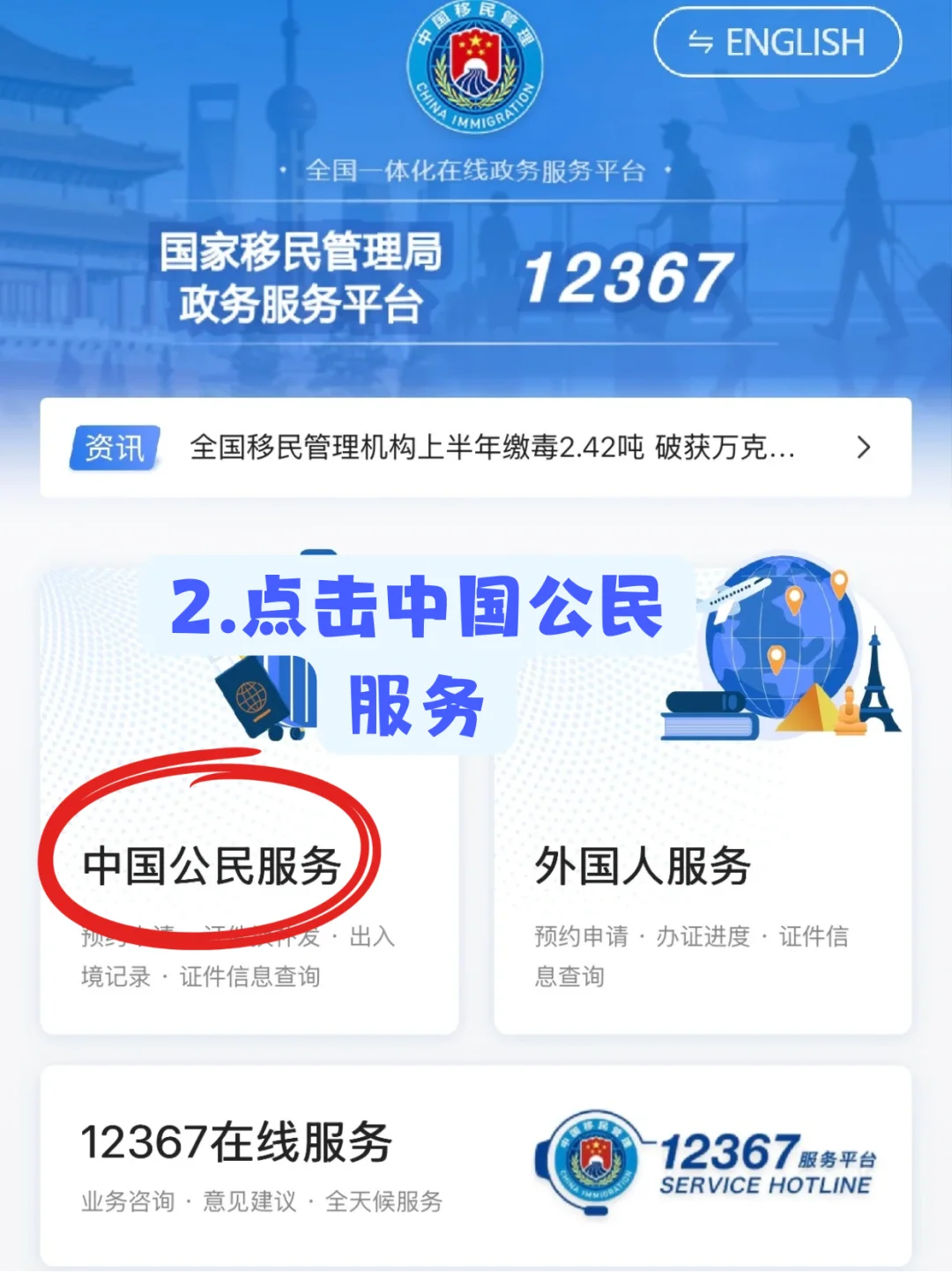🔥【云浮2025护照办理全攻略】7天拿证