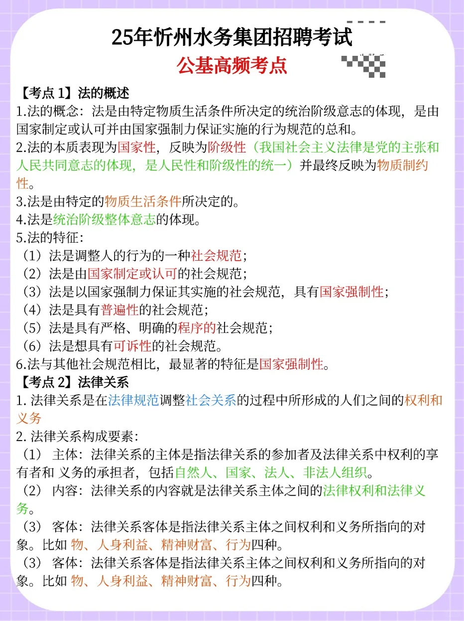 给大家普及一下7天过忻州水务集团应达强度